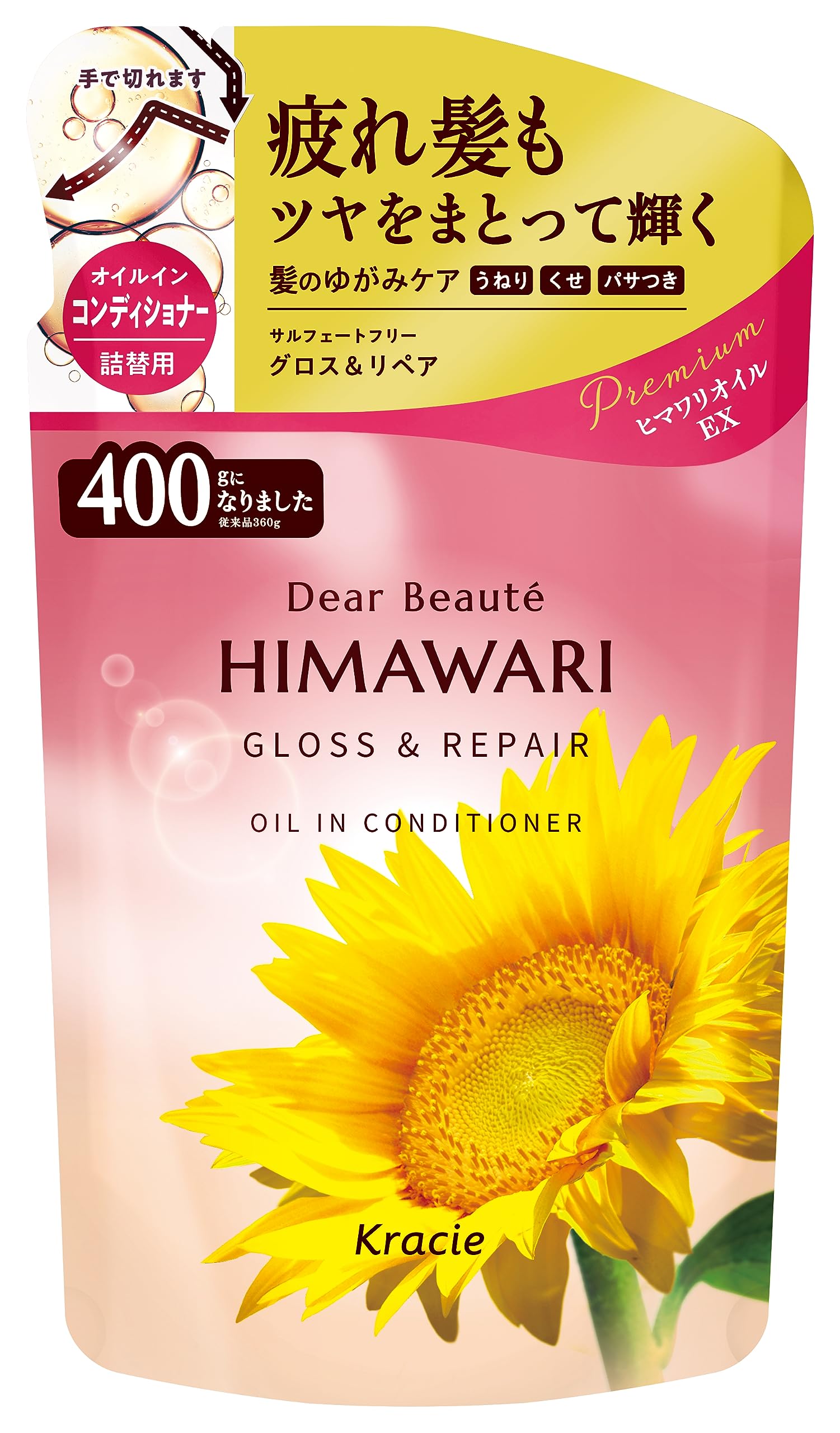 4901417600332 【24個入】 ディアボーテ オイルイントリートメント グロス＆リペア 93731【キャンセル不可】 Amazon | ディアボーテ オイルインコンディショナー(グロス&リペア)詰